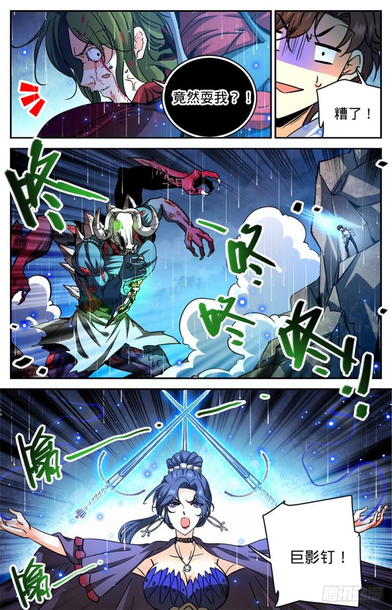 371 大雨战尸10