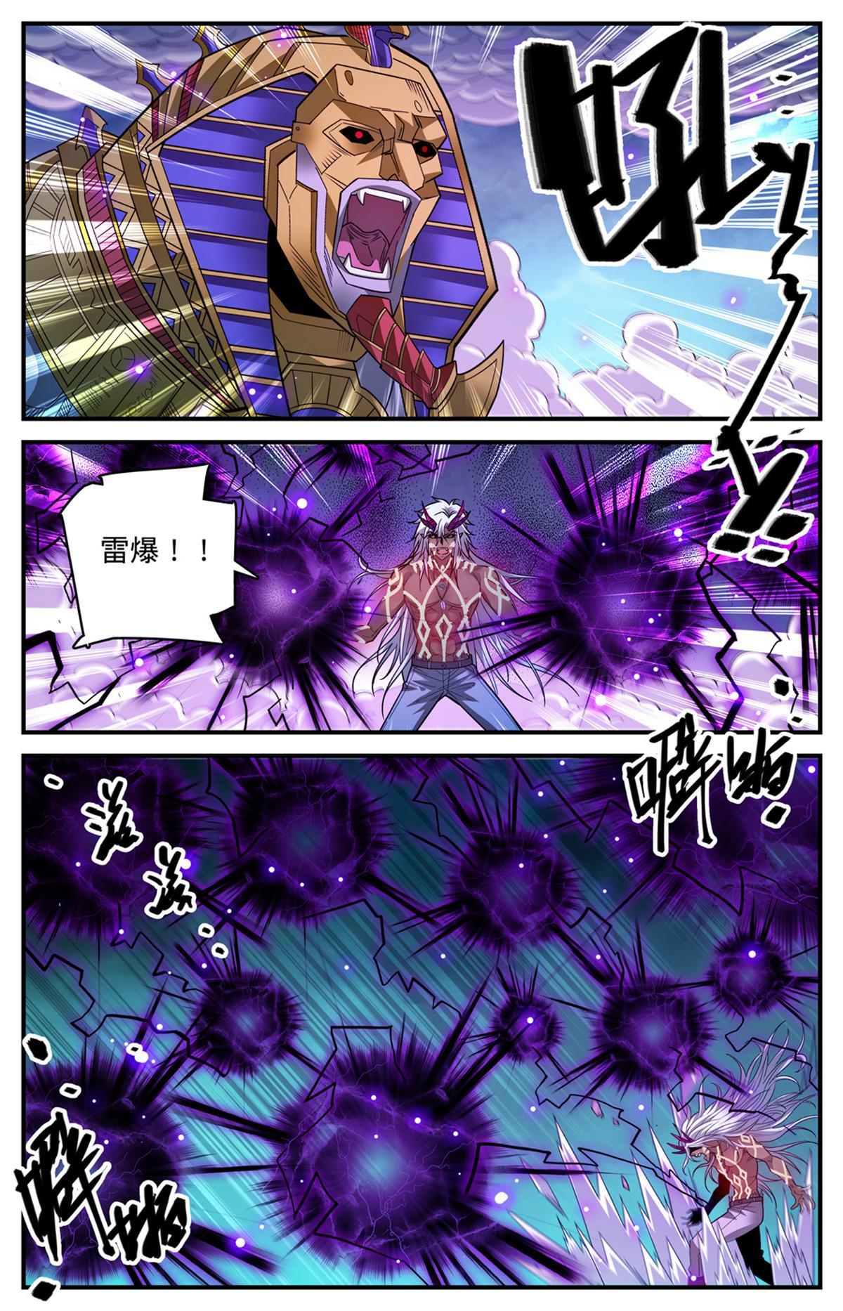 869 我没有教过你在战场流泪2