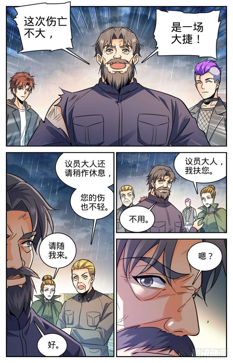 404 似曾相识的噩梦1