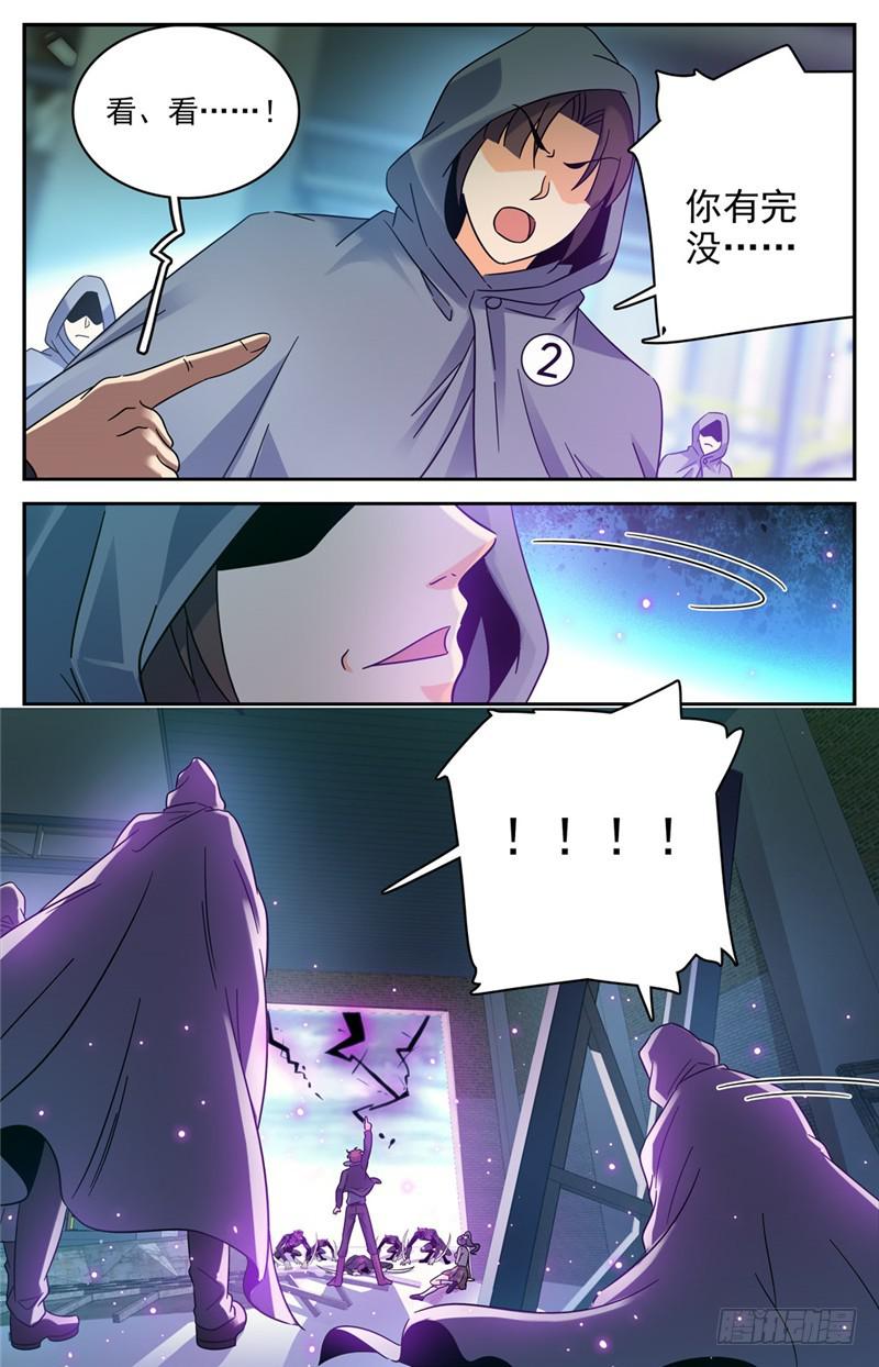 203 千钧·霹雳·夜叉！10