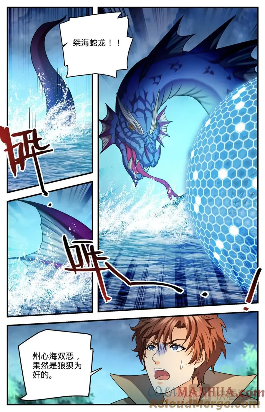 1132 手撕雷电2