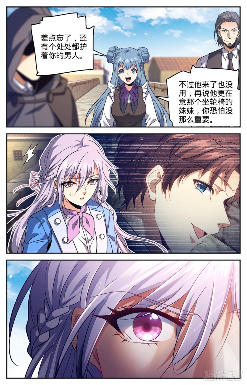 678 水都雪泣8