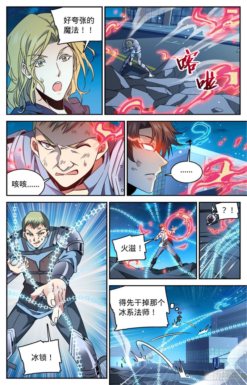 641 千羽火凤5