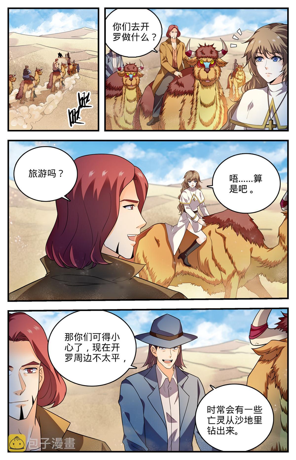 915 蛇山1