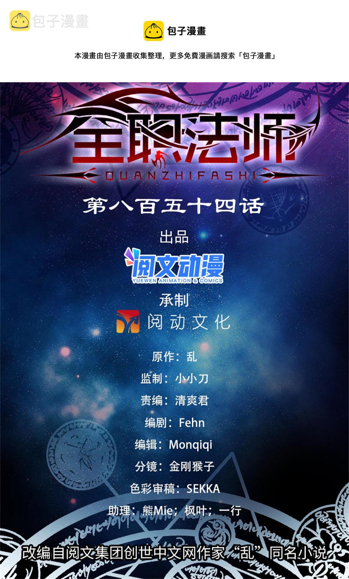 854 铜链背后0