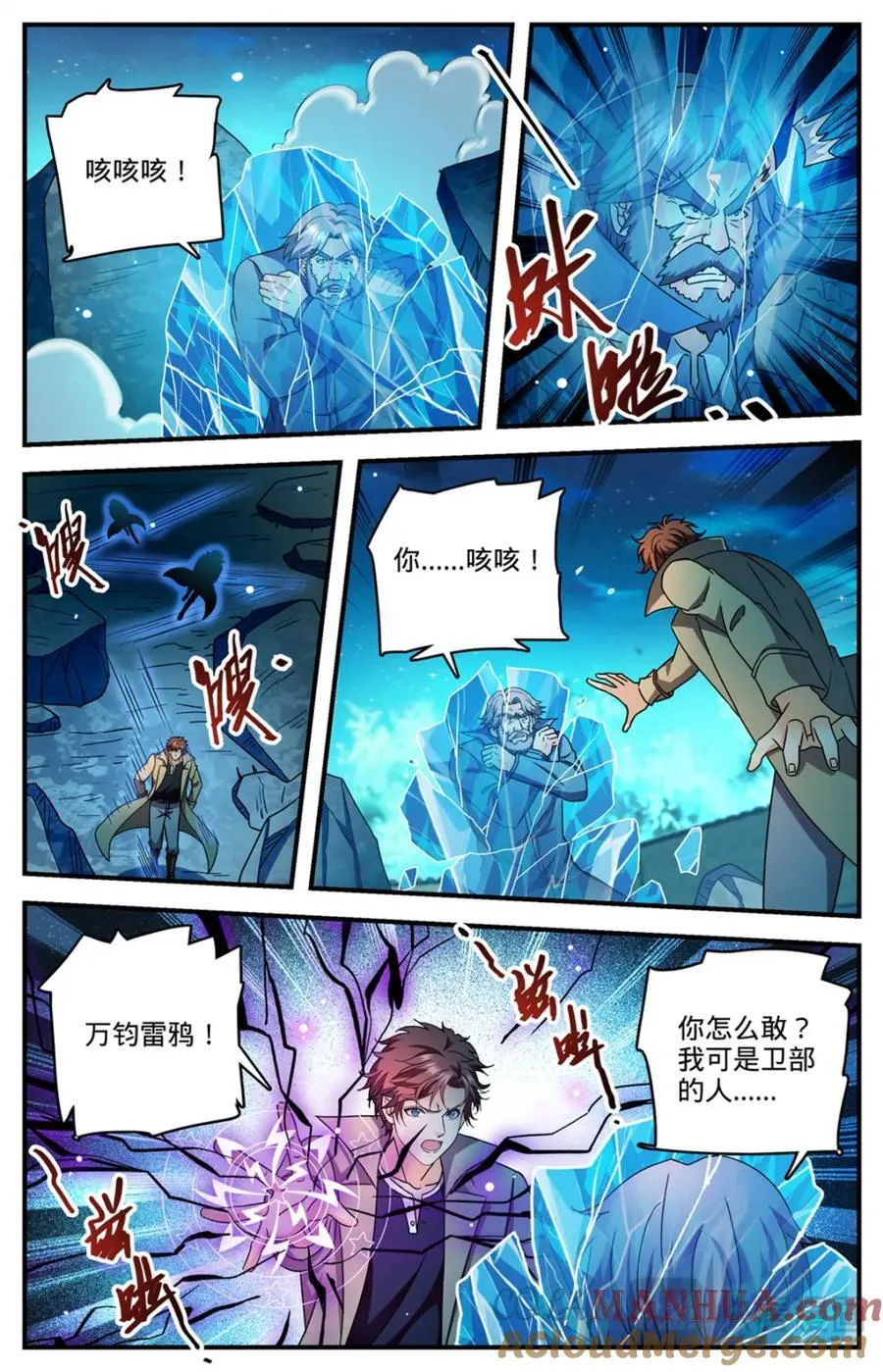 1141 只能留一个6