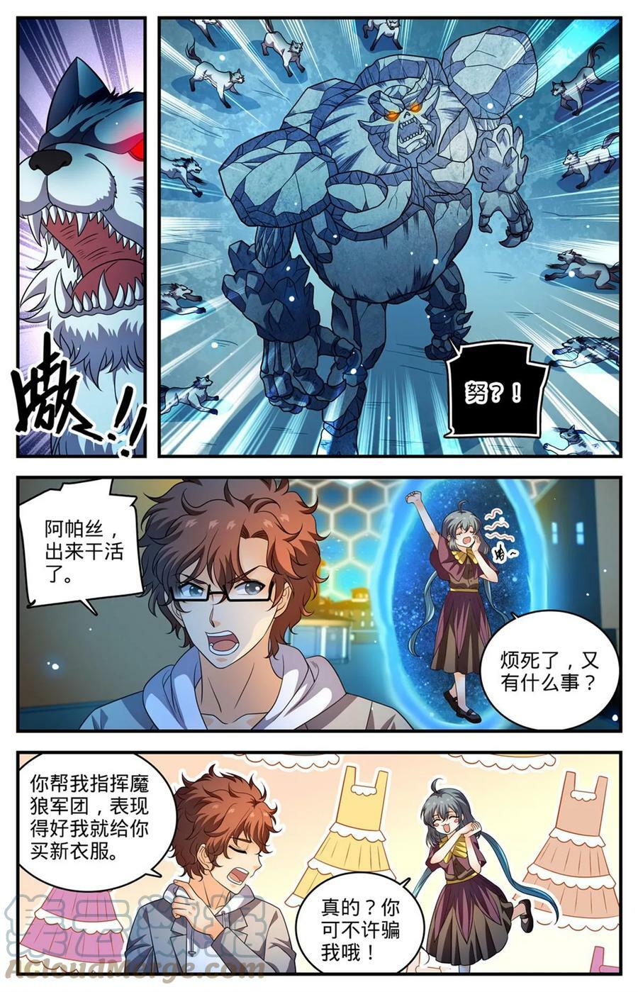 1003 帮手很多5