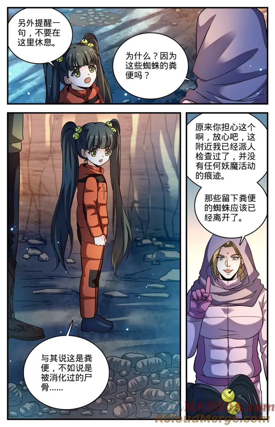 1058 荒漠食骨蛛11