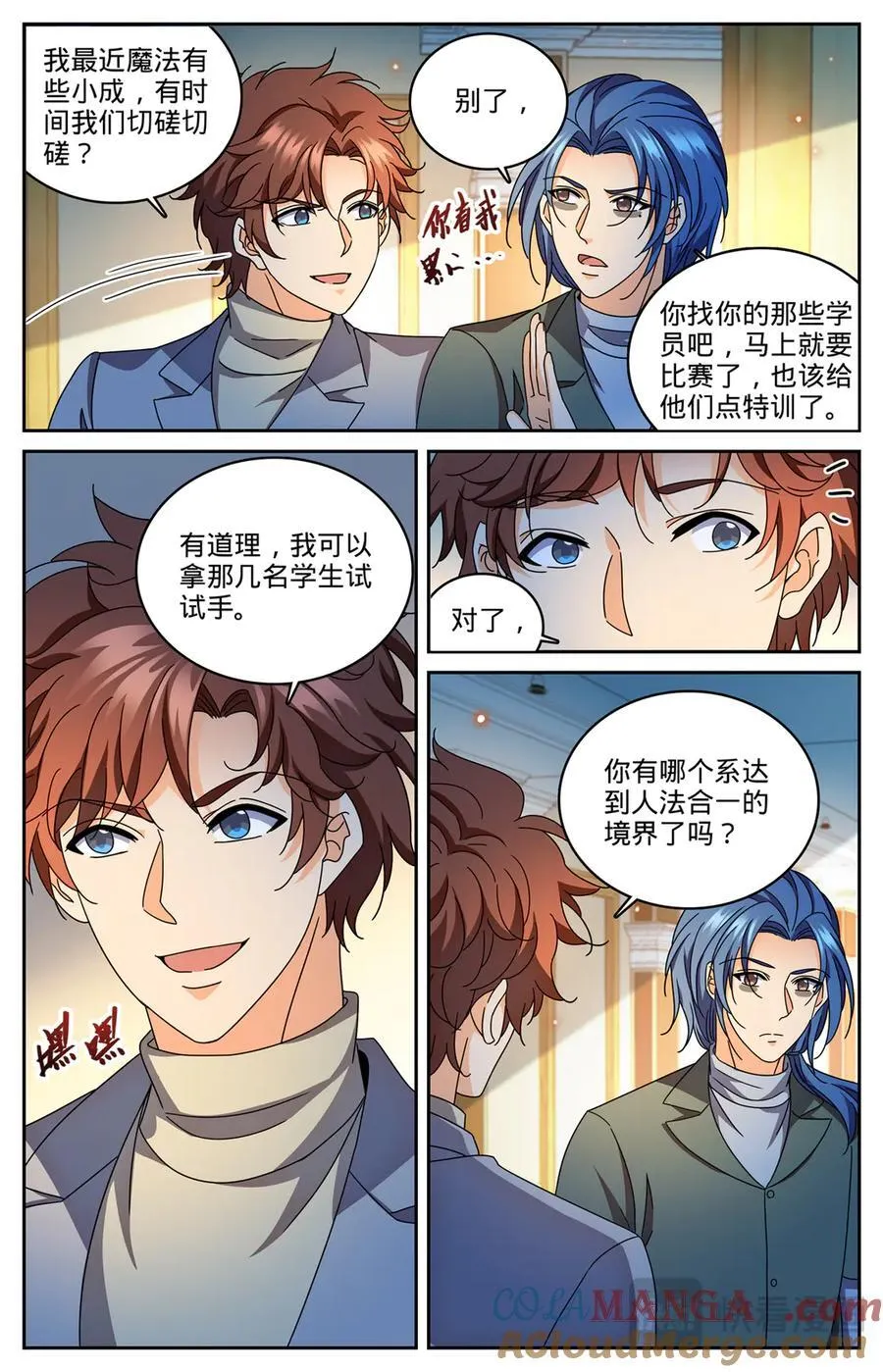 1180 非凡力8