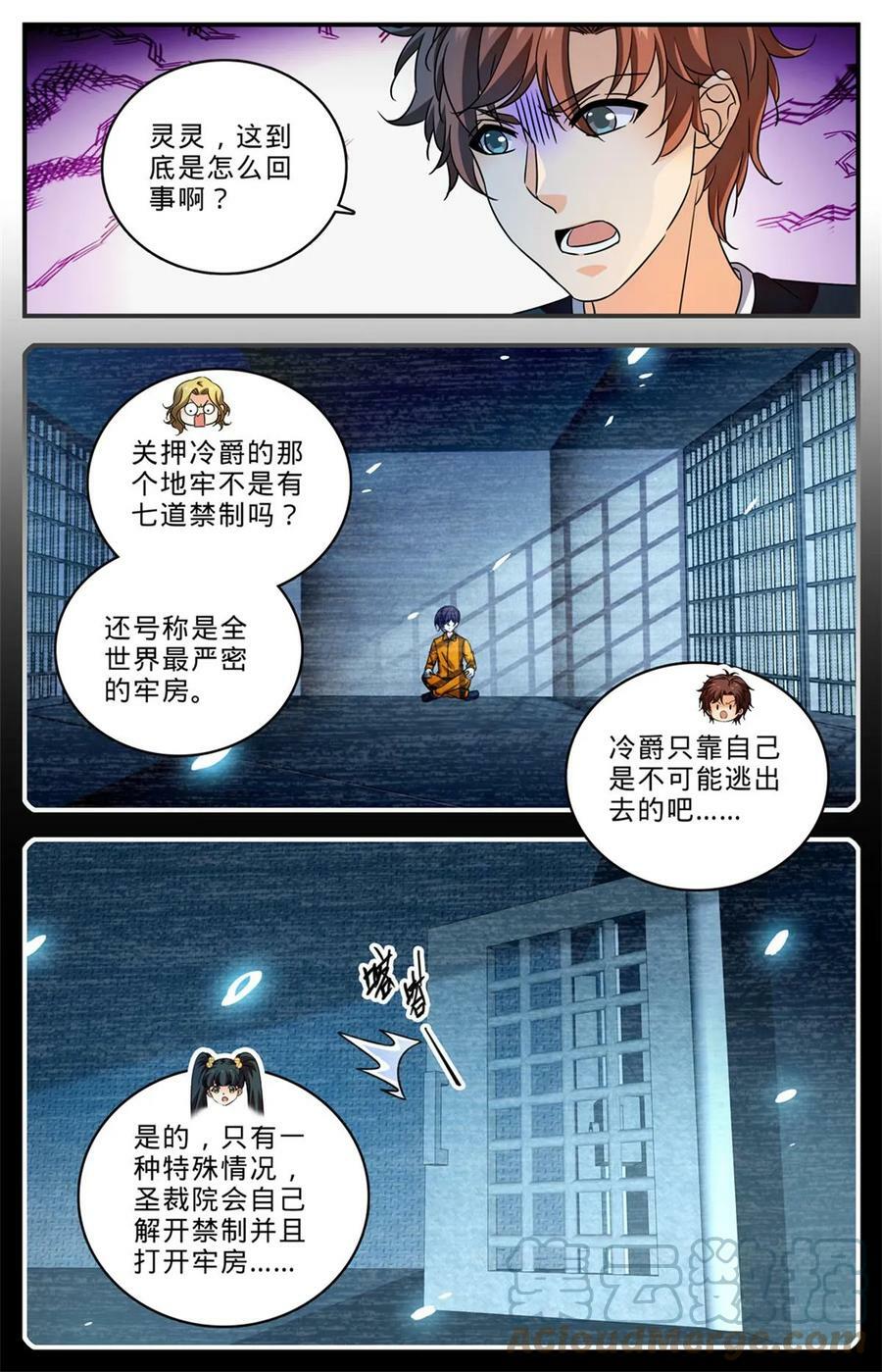 1007 红衣主教5