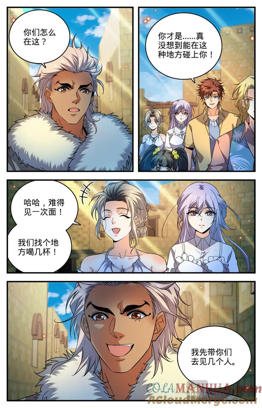 1057 天痕雪莲1