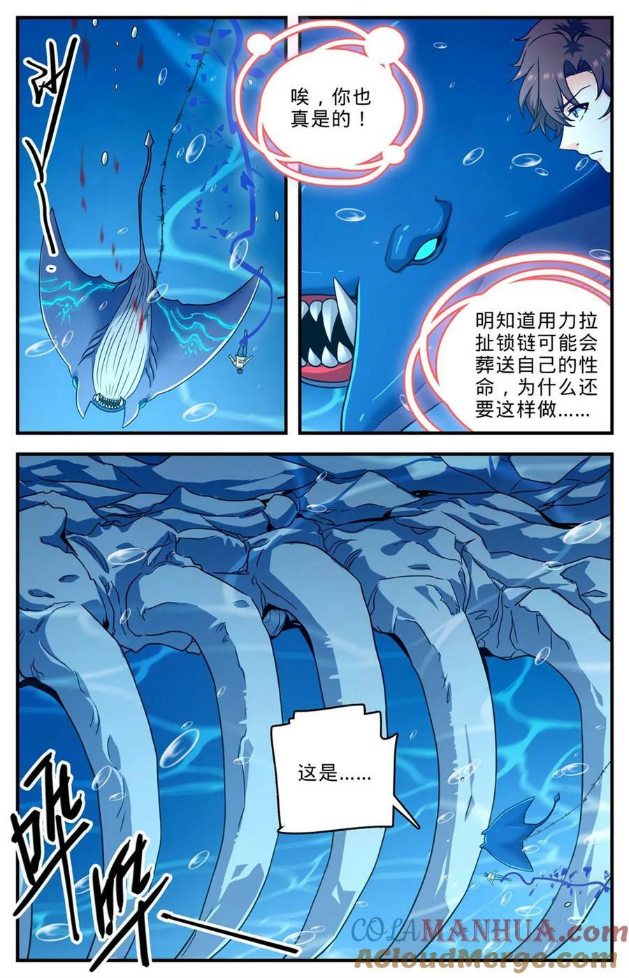 1017 俯断枷锁8