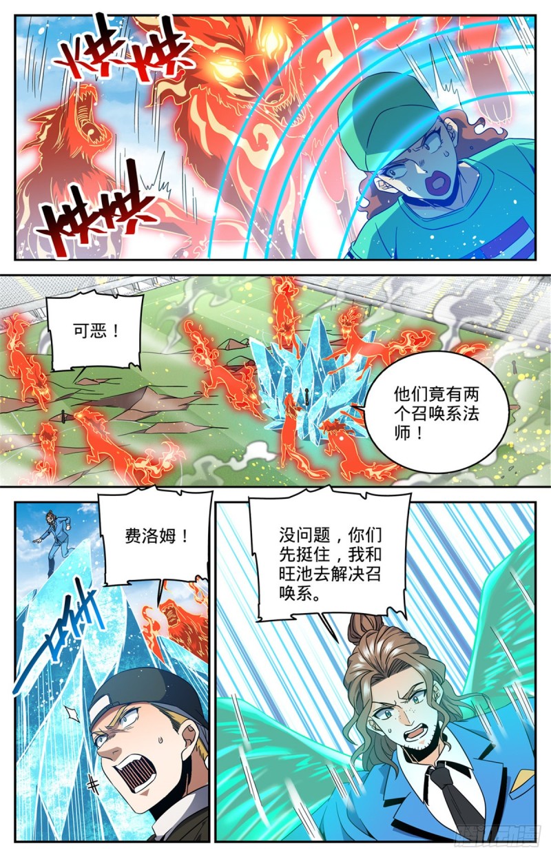 635 一人打几个！1