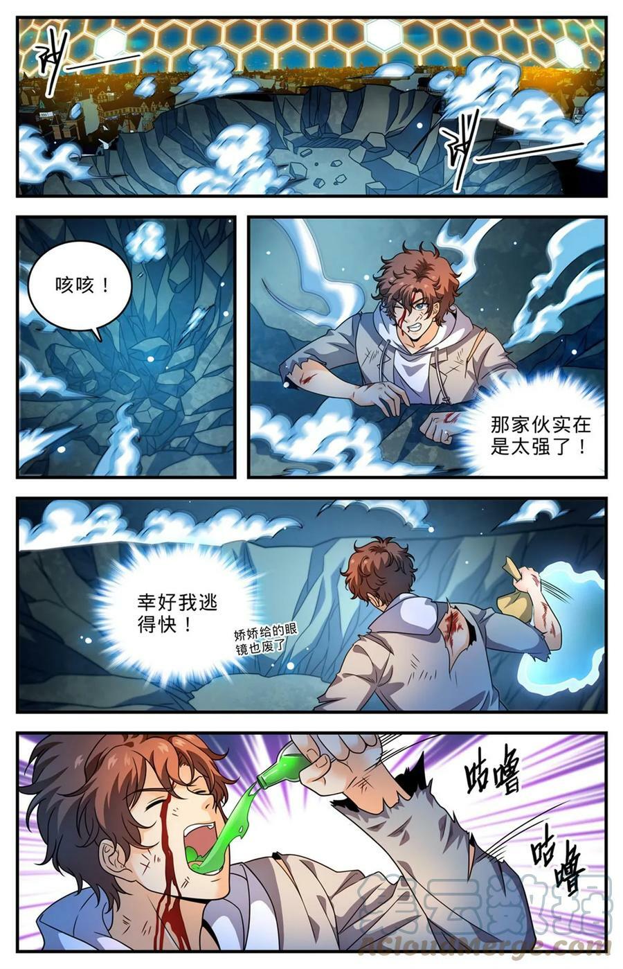 1004 不太听话1