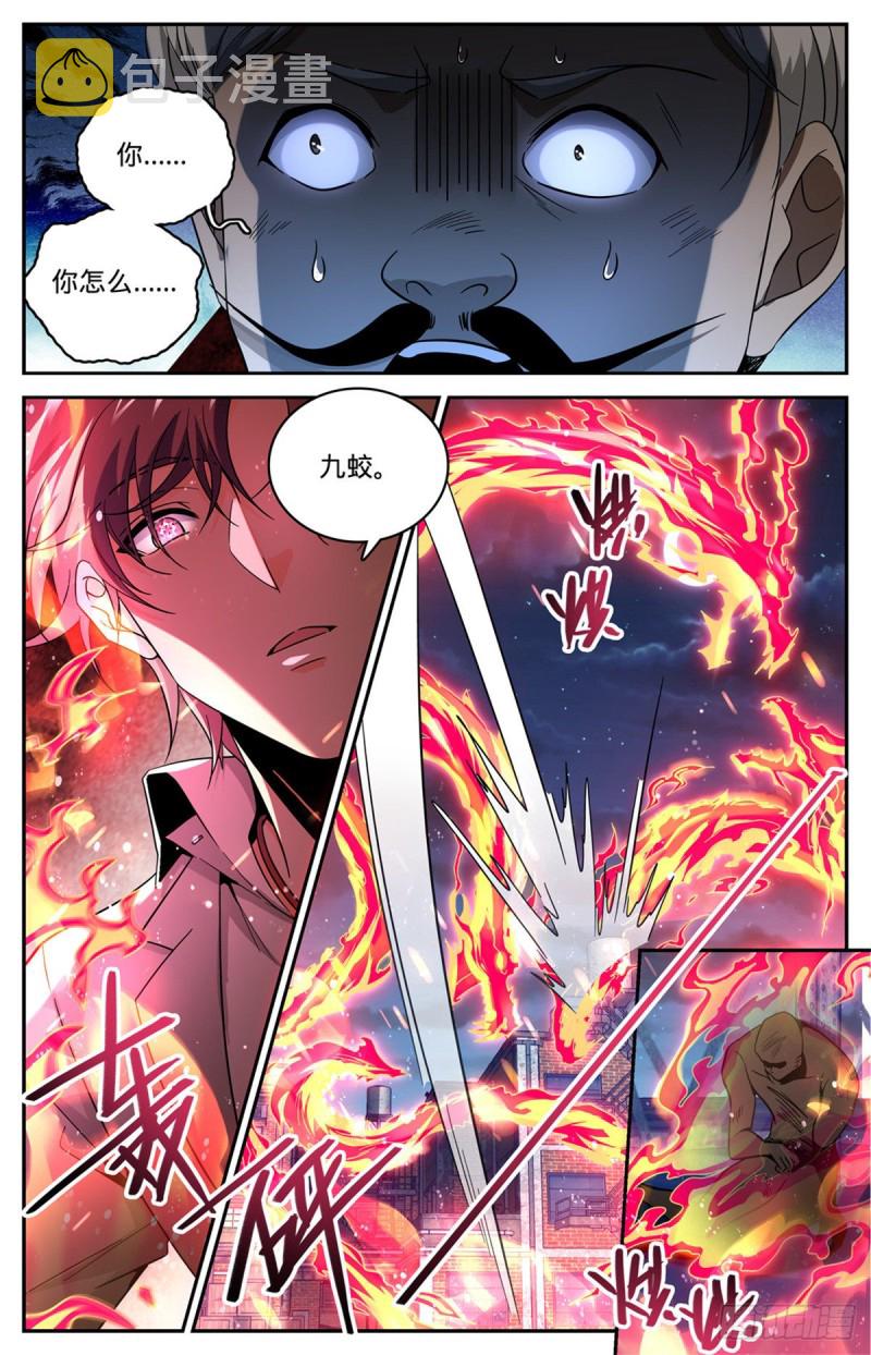 622 奈何为贼3
