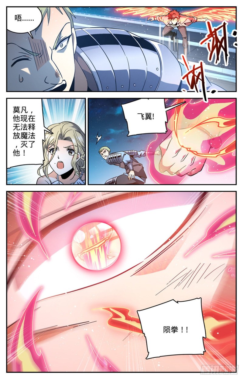 641 千羽火凤7