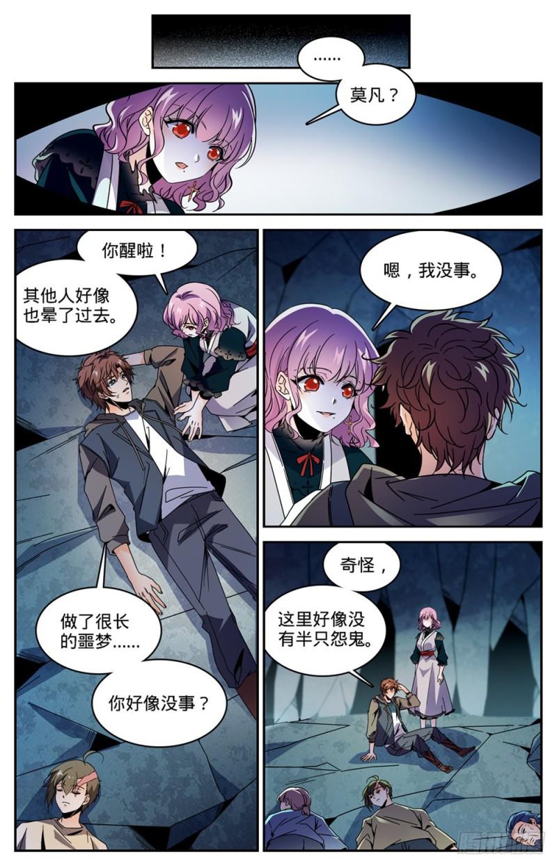 436 心灵画廊1