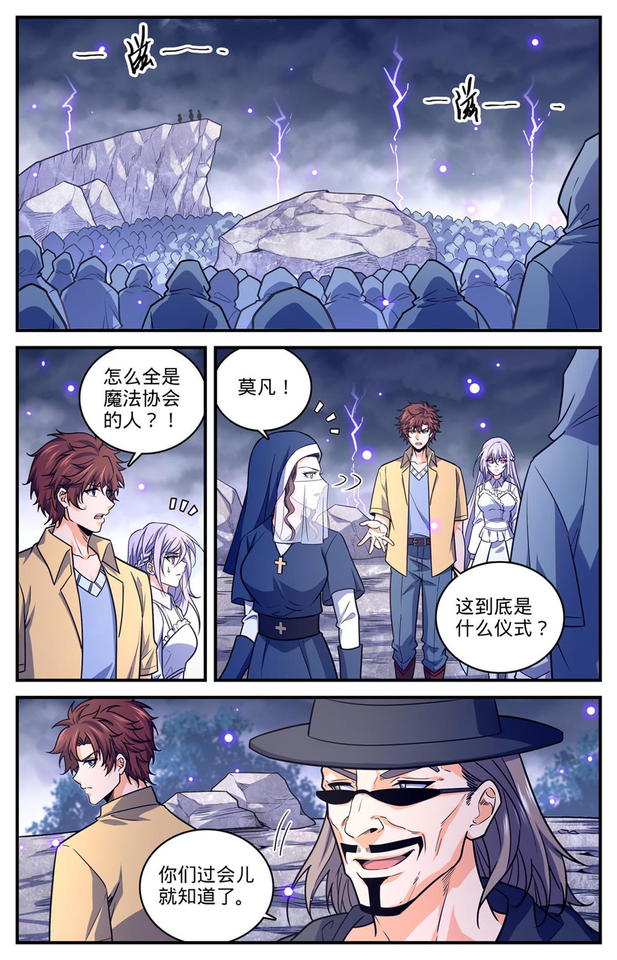 969 过河拆桥7