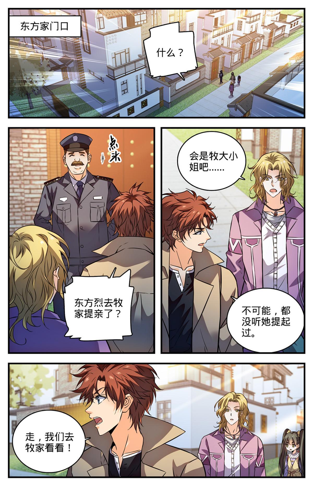 875 躺枪躺得舒爽5