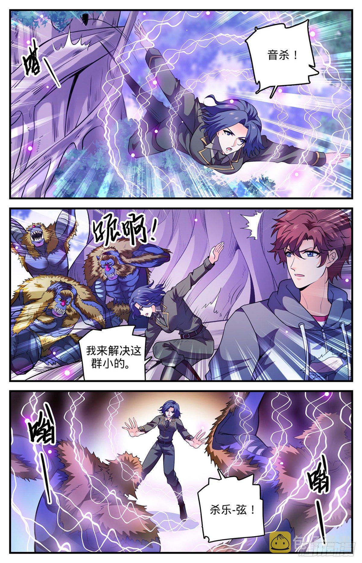 829 谁操纵蒲公草？6