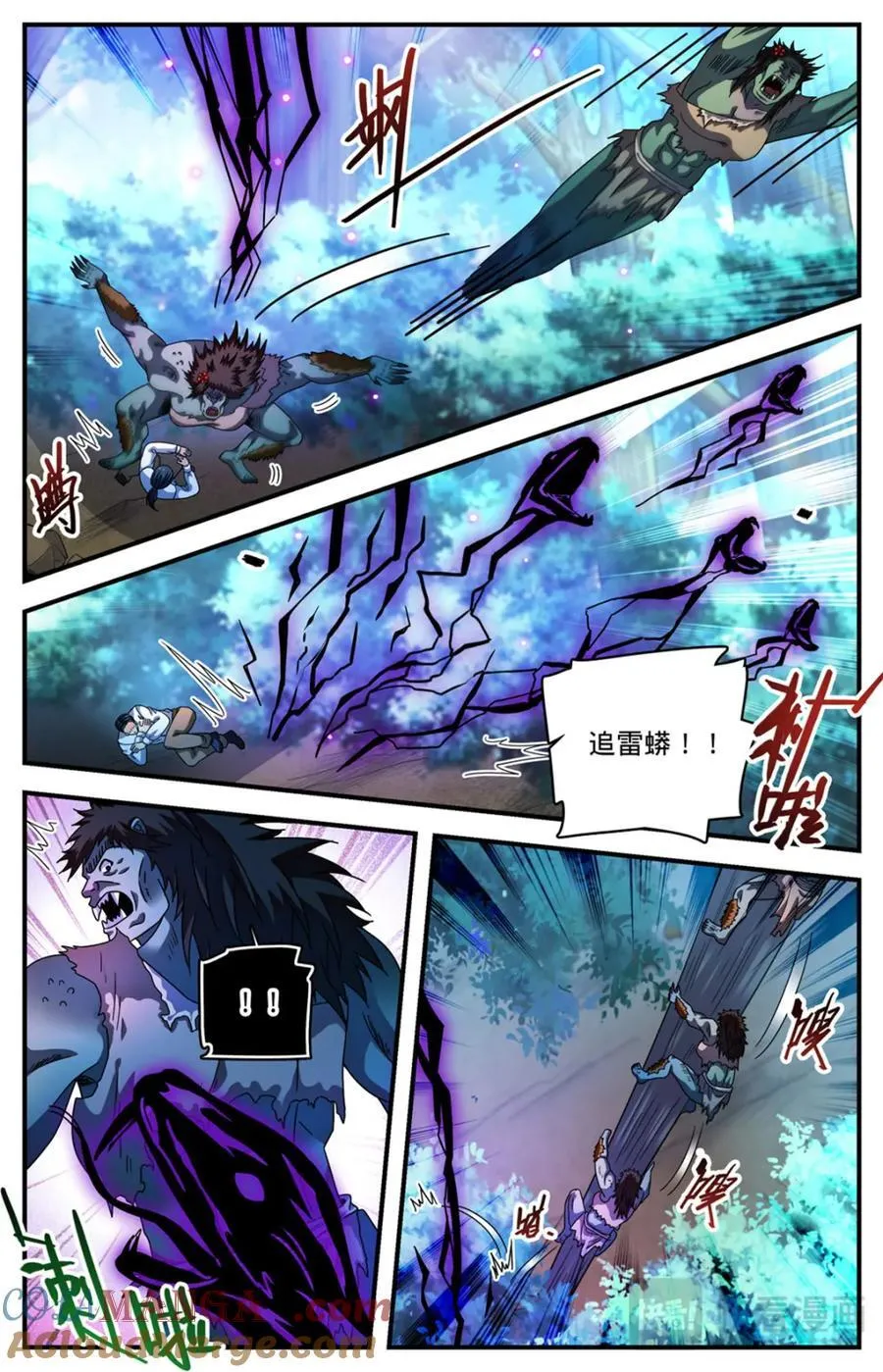 1155 骗音9