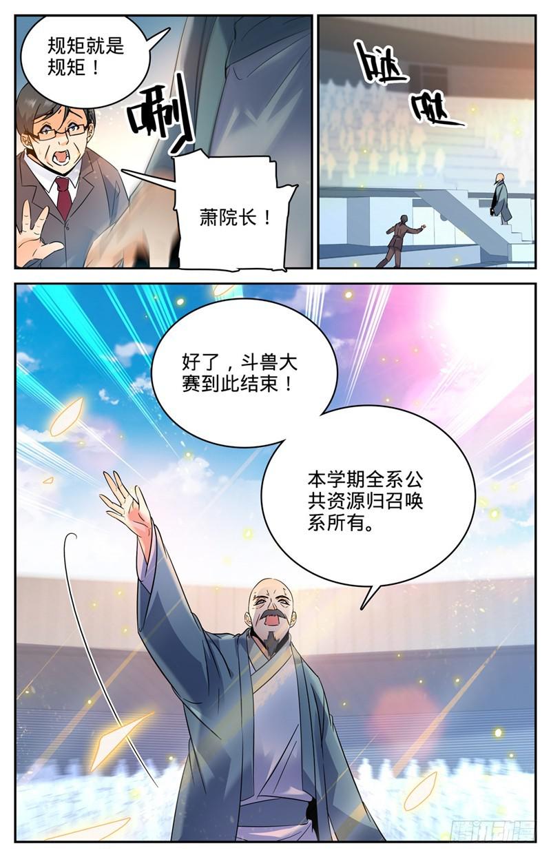 160 资源嗨到爆！4