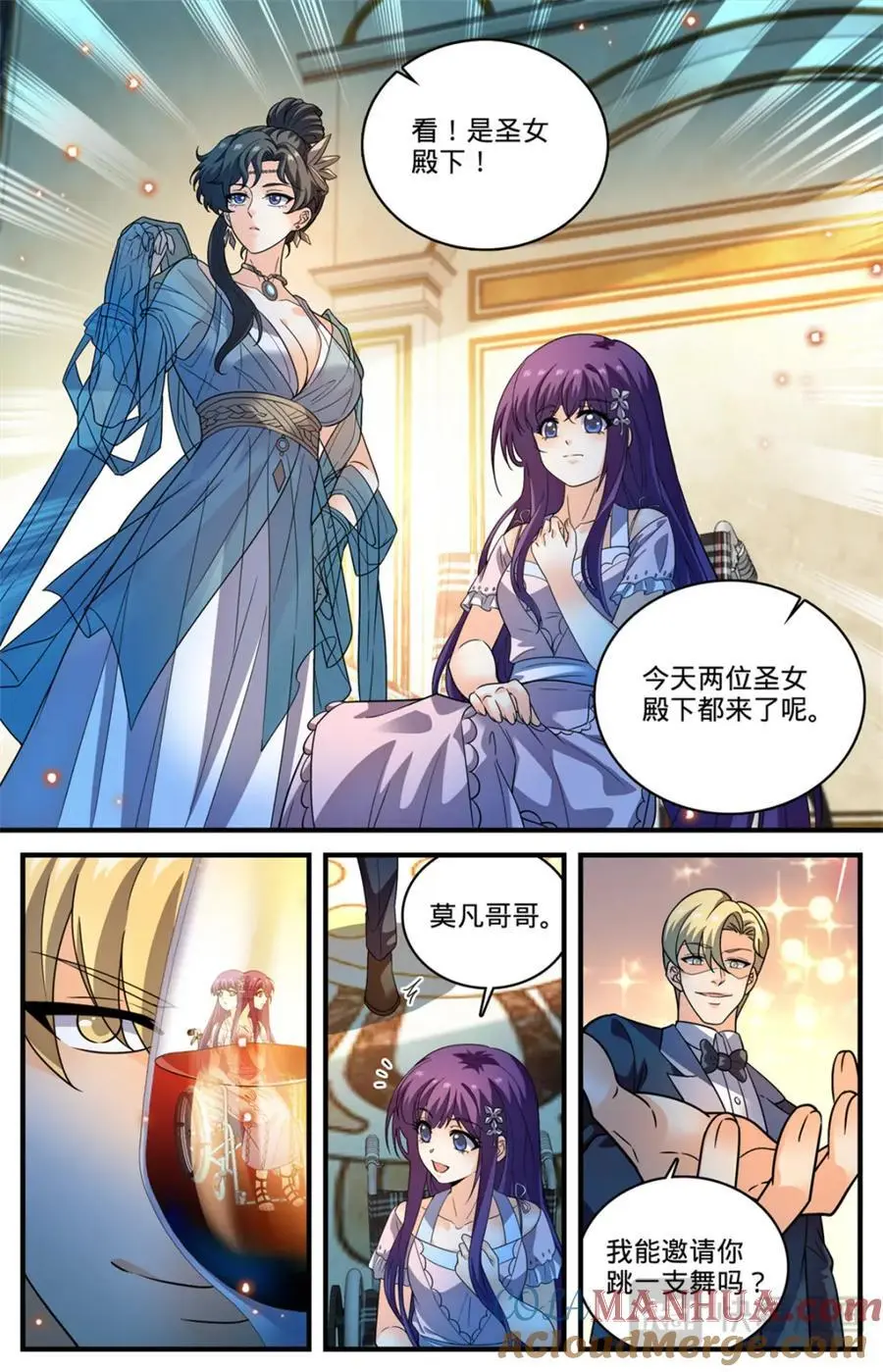 1118 较个高下3