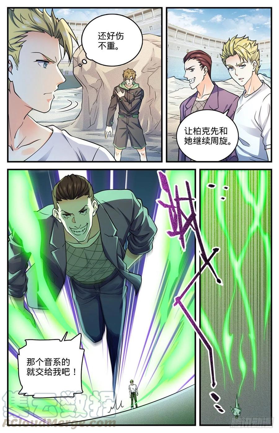 722 一身防具！8