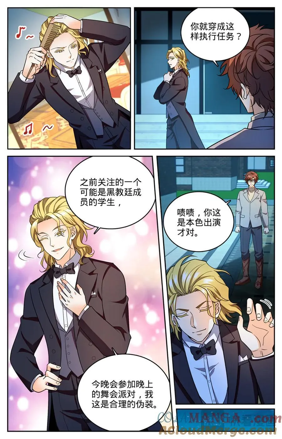 1164 未来嫂子2