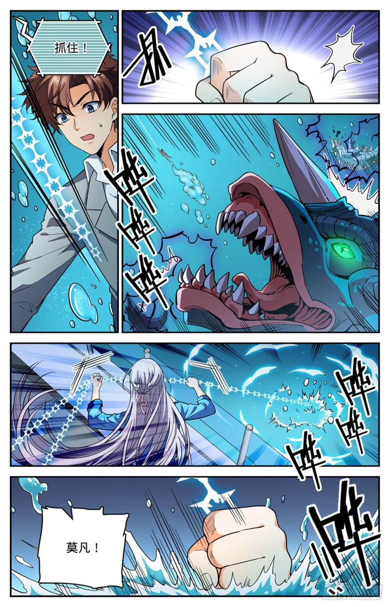 647 惹不起9
