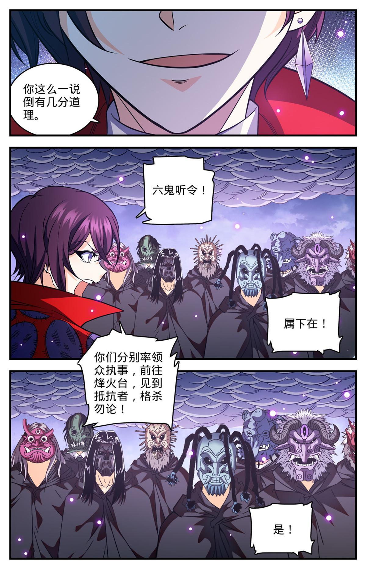 859 天御姿态11