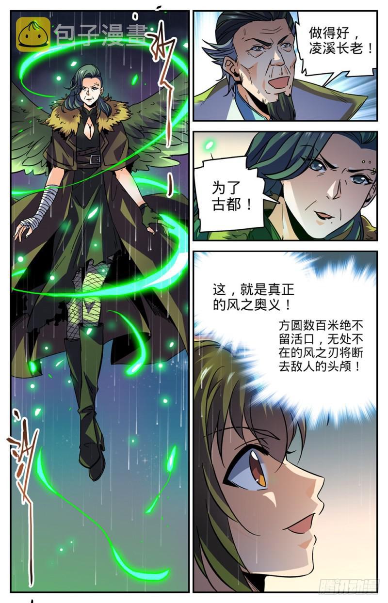 434 空间罗盘，死轴！1