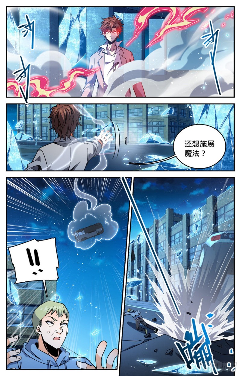 641 千羽火凤2