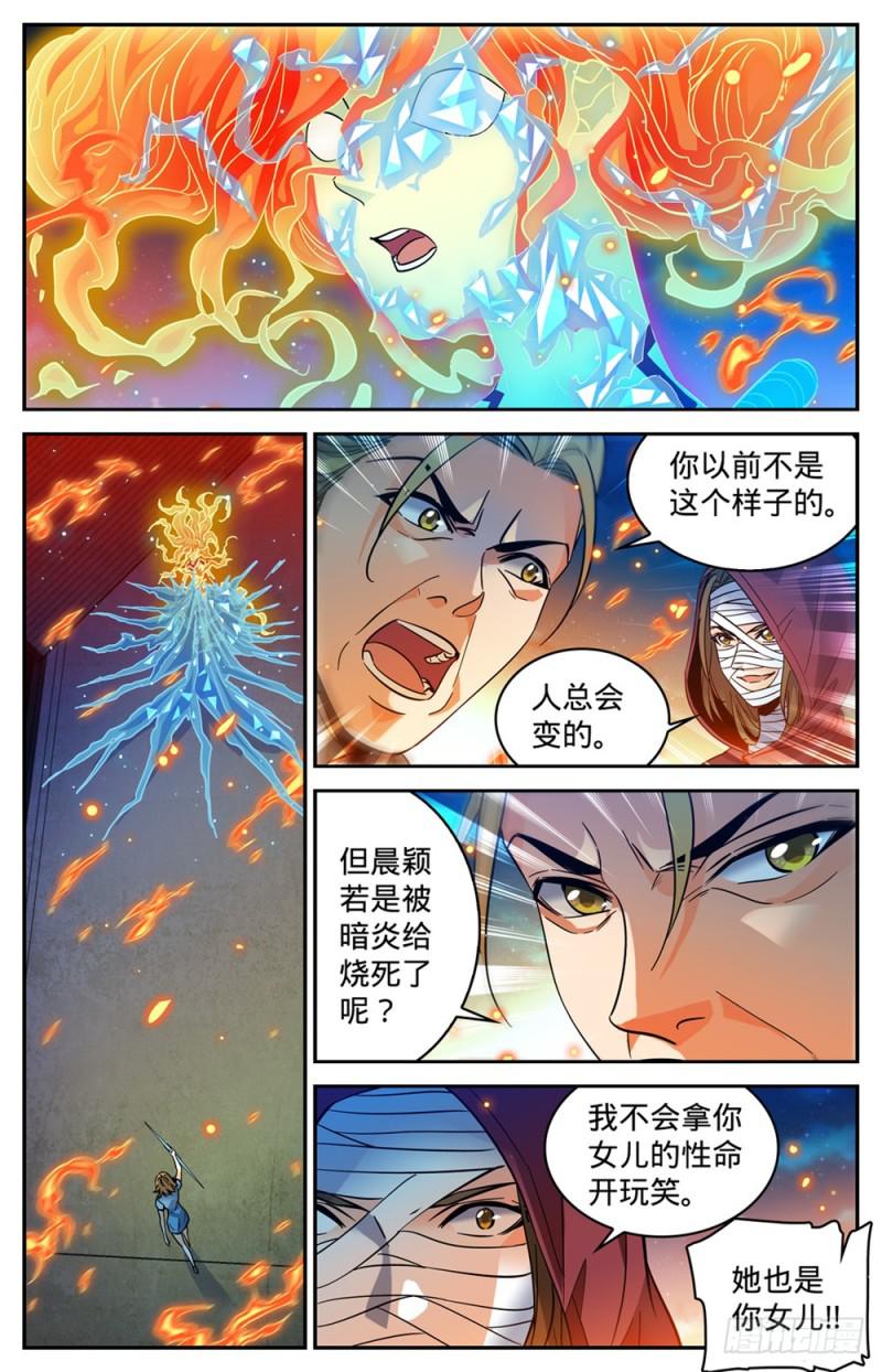 338 白布人,心灵系!1