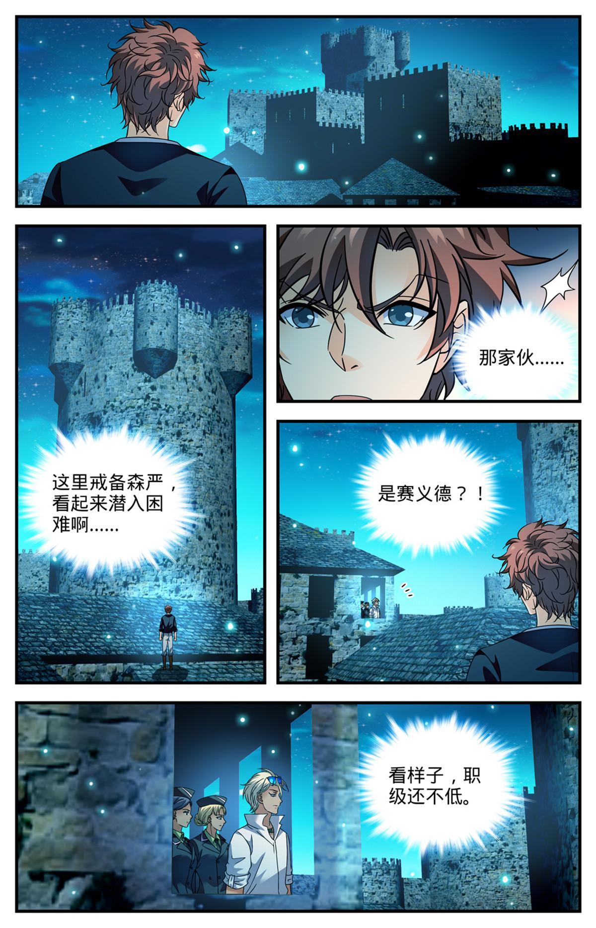 941 卡里欧战成11