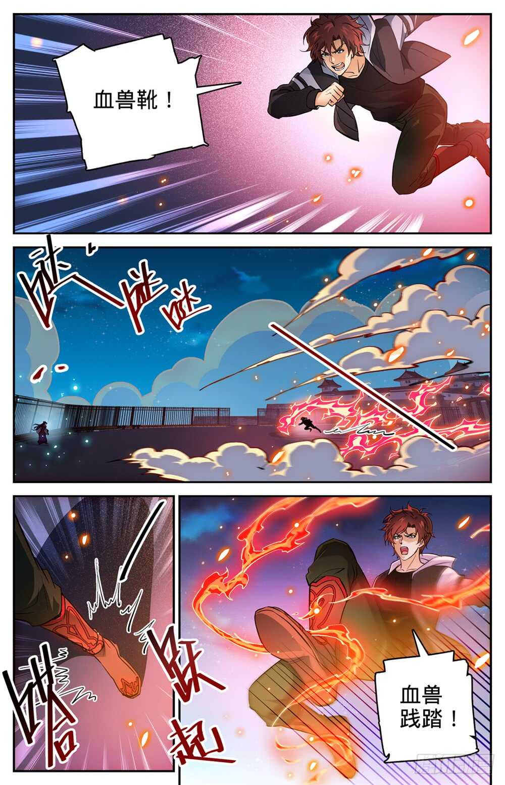 494 强强相撞！11