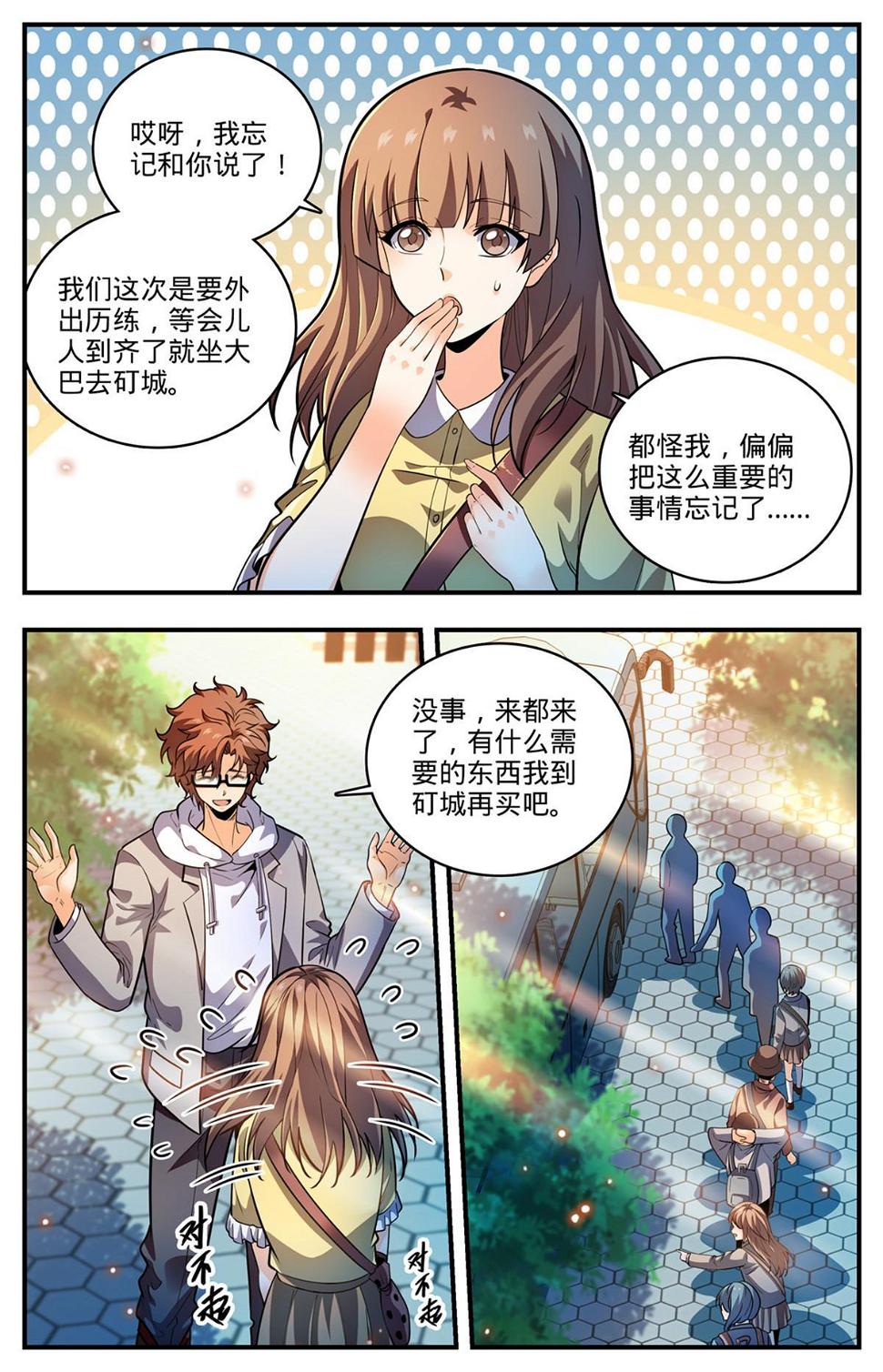 994 限制令3