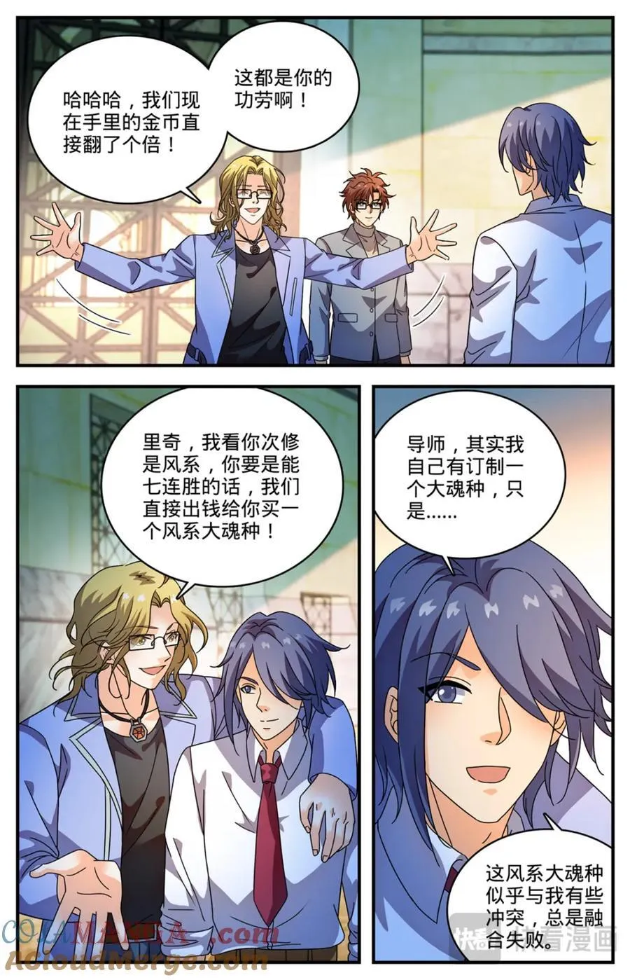 1158 五角雷石5