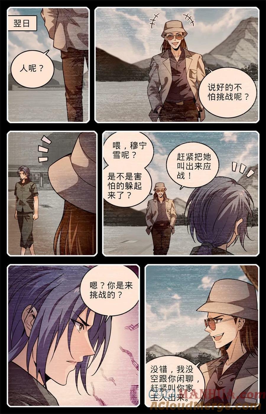 1009 青年选拔大赛12