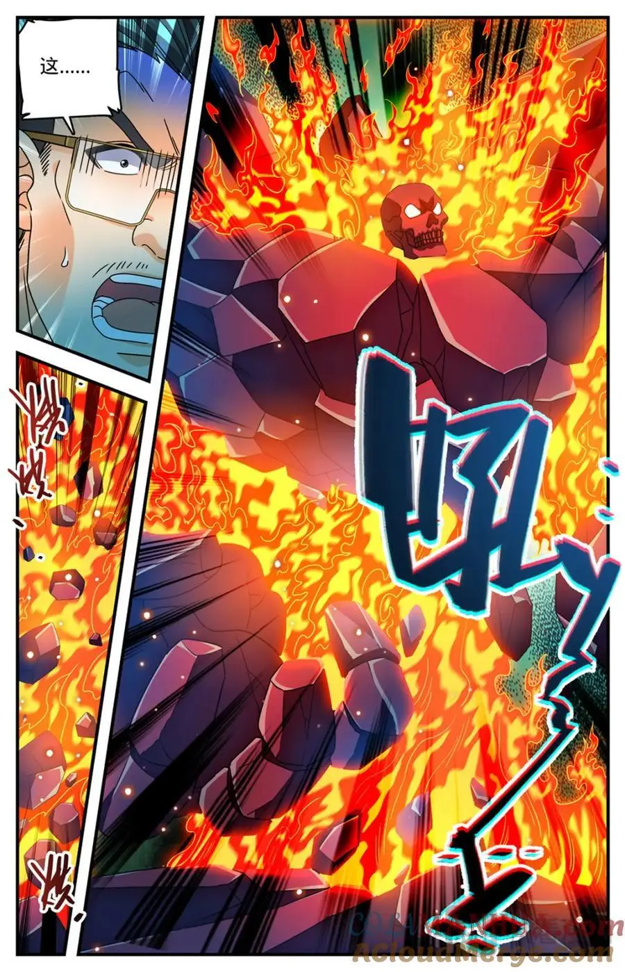 1109 报案自首3