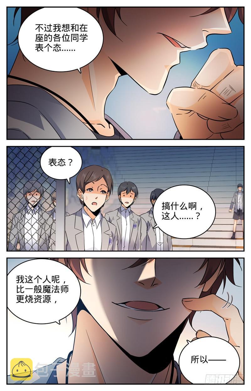 148 我全要了！9