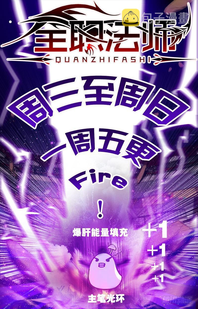 71 活下去12