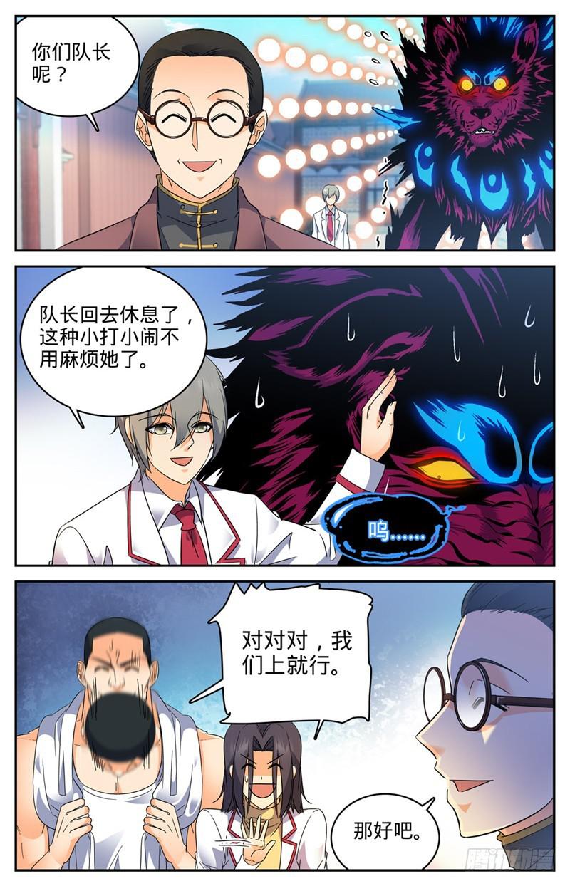 222 强化星子5