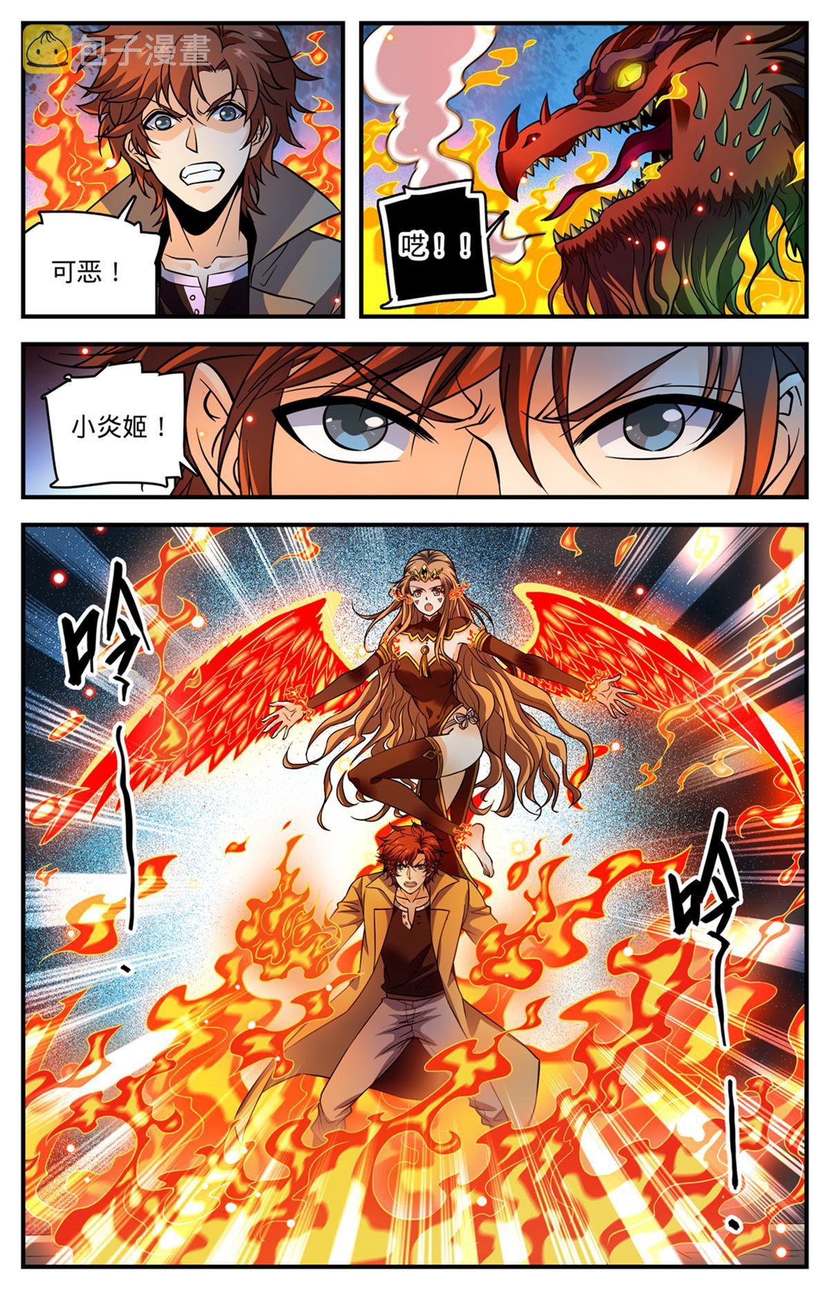882 西昆仑风8