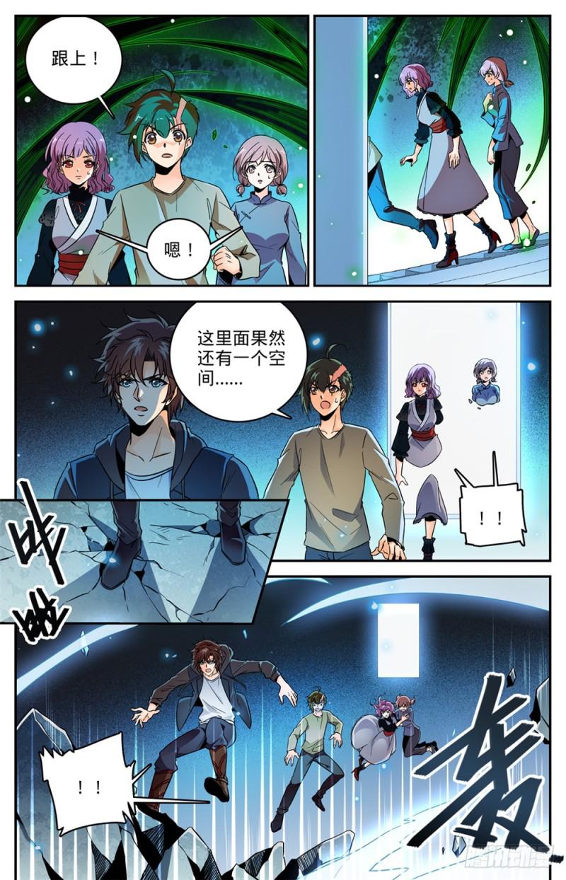 441 死门间2