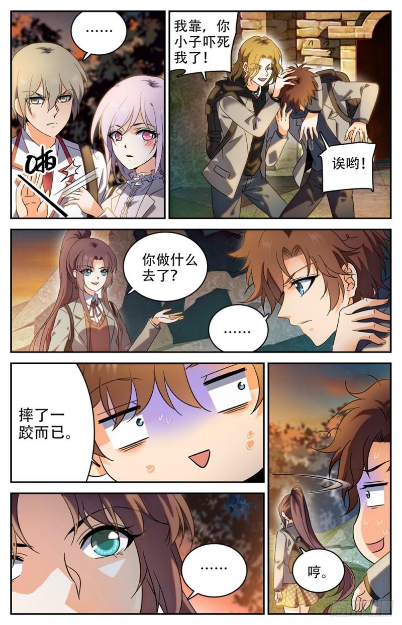 232 逃出洞穴2