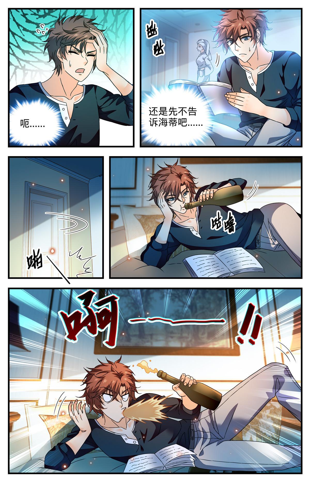 922 可怕诅咒7