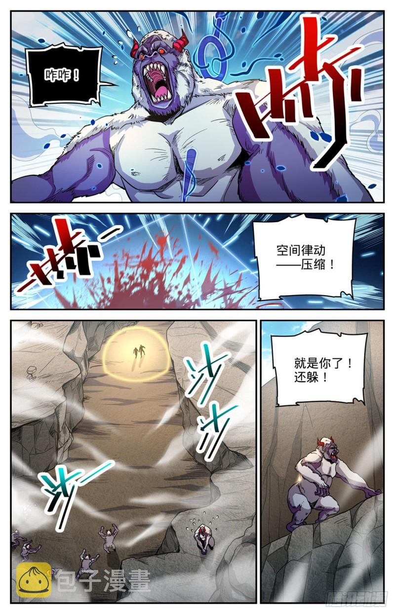 612 金色毛发2