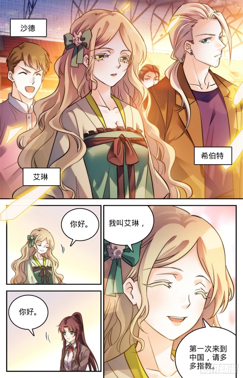 581 四对四！11