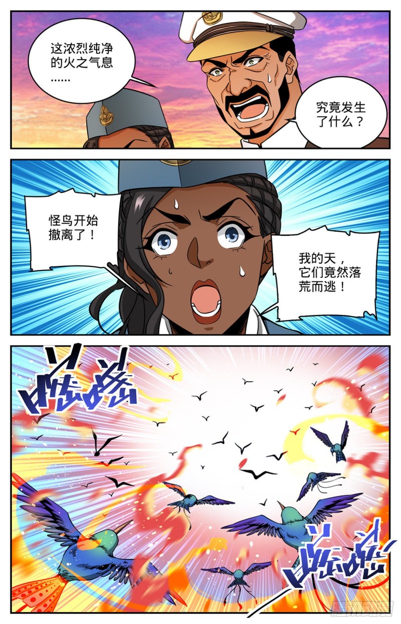 605 一敌十万！10